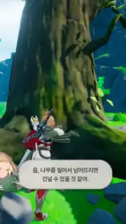 Dragon Sword capture 2
