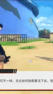 One Piece: Fighting Path capture 13