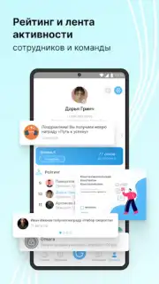 ServiceGuru capture 4