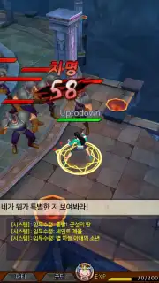 Saint Seiya Mobile capture 2
