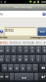 Smart Keyboard Trial capture 5
