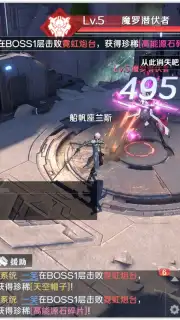 Future Era: Broken capture 5