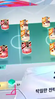 Future Football: Royal Loader capture 7