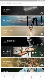 Mi Music capture 9