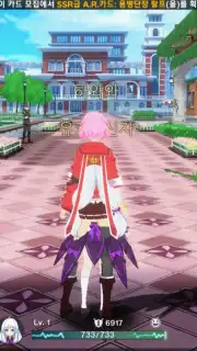 Soulworker Academy capture 3