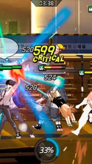 Lookism capture 1