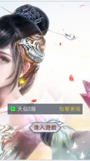 Nine Heavens God’s Domain capture 1