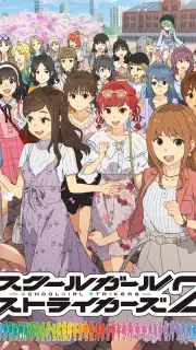 Schoolgirl Strikers 2 capture 1