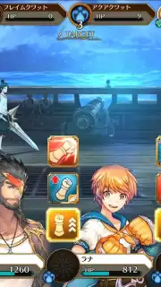 IDOLA Phantasy Star Saga (JP) capture 6
