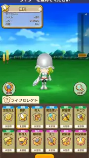 Fantasy Life Online capture 12