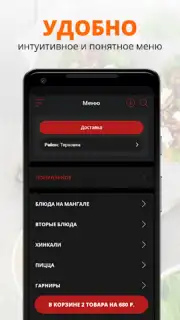 Берлога | Пенза capture 1