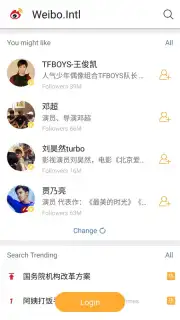 Weibo International capture 9