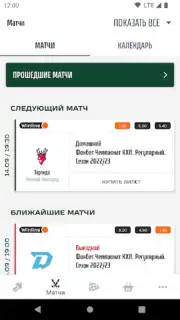 ХК Ак Барс capture 7