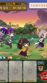 Merc Storia capture 8