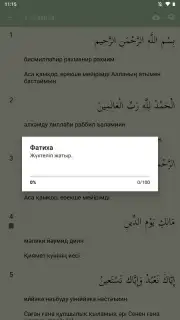 kuran.kz capture 5