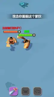 The Rise of the Tribes capture 7