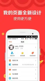DianPing capture 6