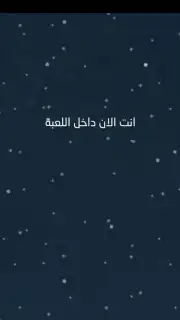 Blue Whale Game capture 3