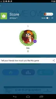 Amazing Thief capture 3