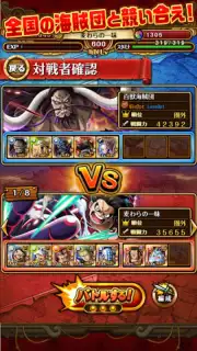 ONE PIECE トレジャークルーズ capture 2