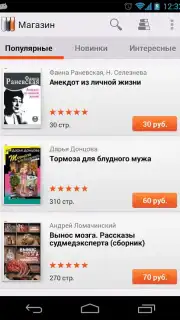 Read! capture 7