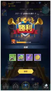 Lapis Chronicle: Hero Crown capture 8