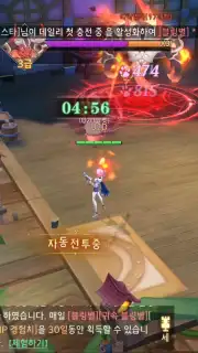 W: Cross World capture 12