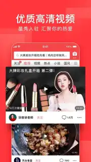 Toutiao capture 3