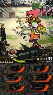 ｸﾛｰｽﾞworst V capture 5