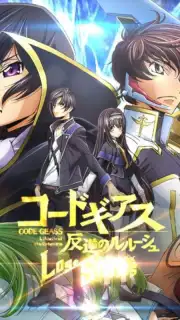 Code Geass: Lost Stories (JP) capture 1