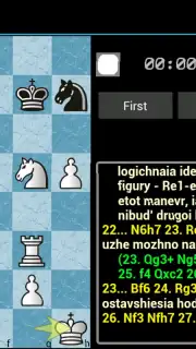 Шахматная планета capture 21