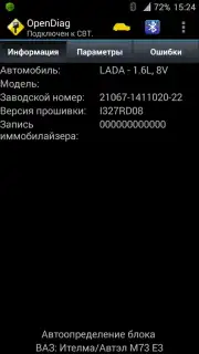 OpenDiag capture 6