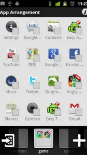 Easy App Lock - Manager capture 1