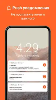Sakh.com capture 5