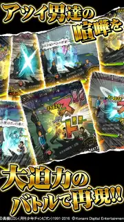 ｸﾛｰｽﾞworst V capture 8
