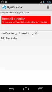 Hijri Calendar capture 1