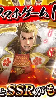 戦国炎舞 -KIZNA- capture 5