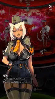 Destiny Child (JP) capture 4