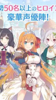 プリンセスコネクト！Re:Dive capture 13