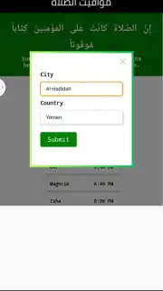 مواقيت الصلاه capture 1