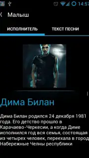 Zaycev - Music MP3 capture 13