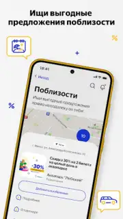 Visa Extra capture 6