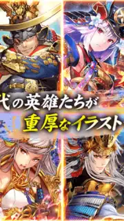 戦国炎舞 -KIZNA- capture 1