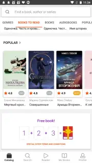 Литрес: Книги capture 5
