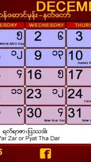 Myanmar Calendar capture 4