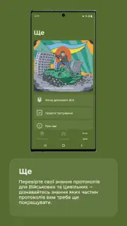 TacticMedAid capture 1