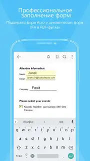 Foxit PDF capture 1