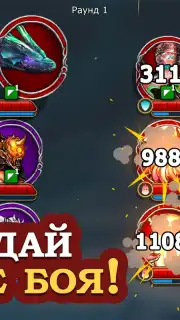 Elder Heroes capture 7