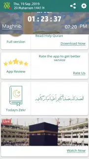 Prayer Now Lite capture 4