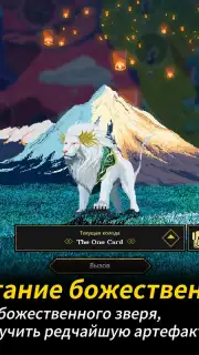 Seven Worlds capture 11